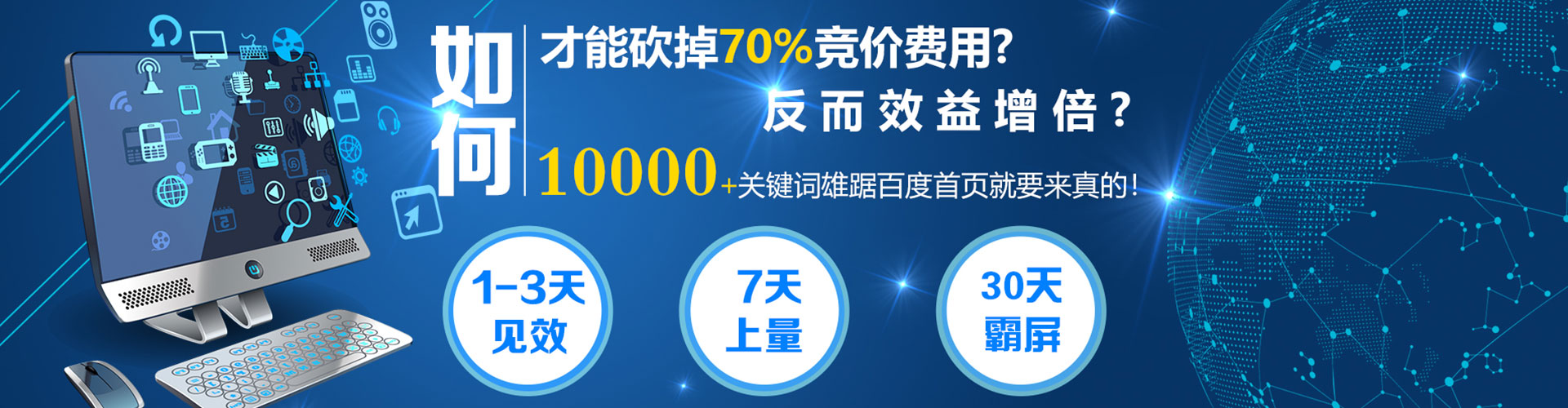 楚雄竞价广告